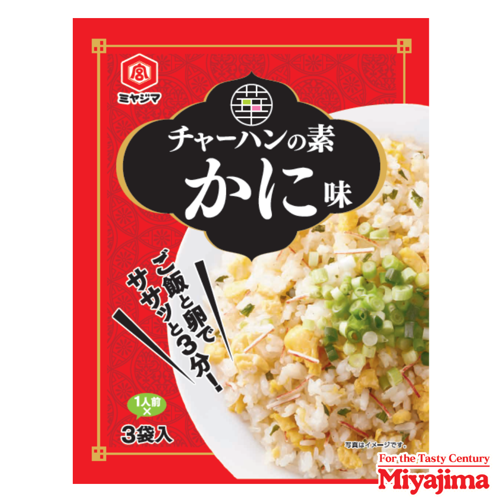 チャーハンの素かに味 6gx3 | 宮島醤油オンラインストア