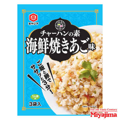 チャーハンの素海鮮焼きあご味　6.3gx3