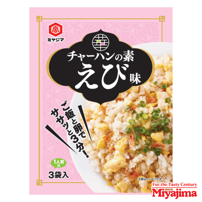 チャーハンの素えび味　5.6gx3