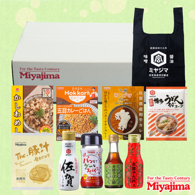 新生活応援セット2026