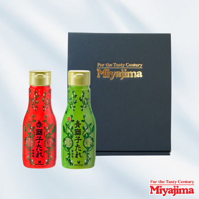 赤たれ青たれセット