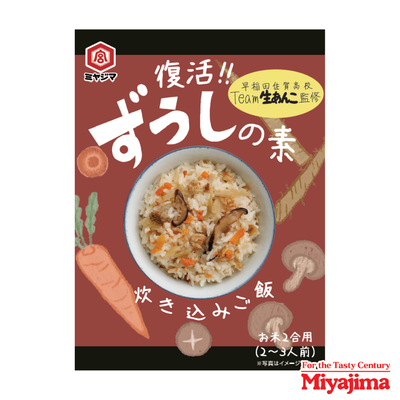 ずうしの素　185g