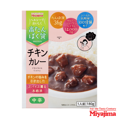 高たんぱく質チキンカレー　180g
