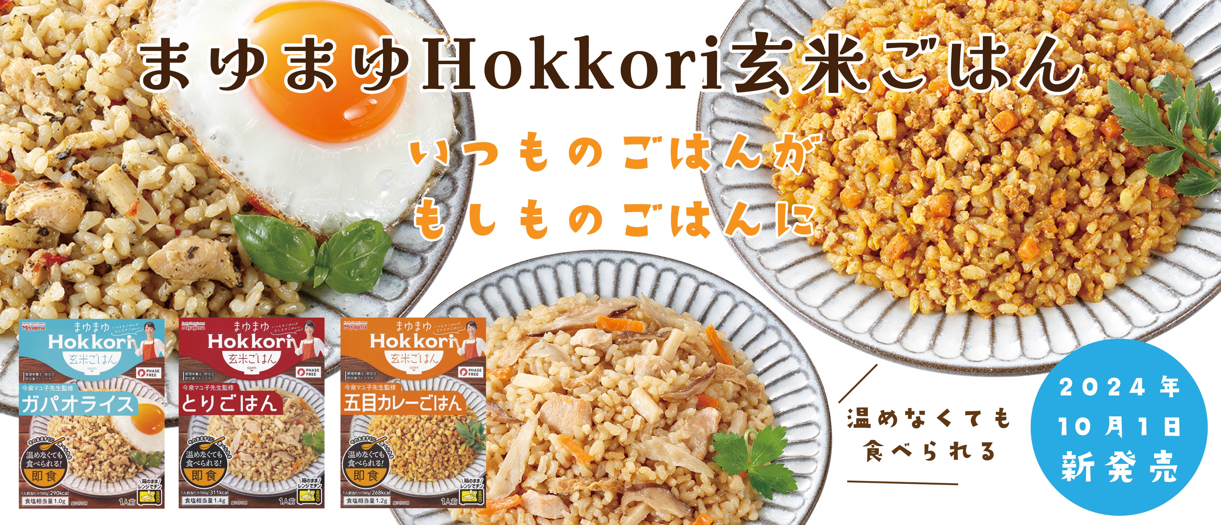 砂糖醤油ページ。 Amazon | チーズかつお 220g×4 チーズ おつまみ 石原水産 [ 静岡