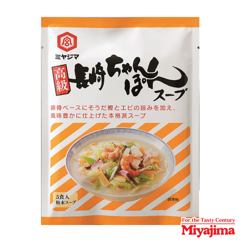 高級長崎ちゃんぽんスープ 13gx5 | 宮島醤油オンラインストア