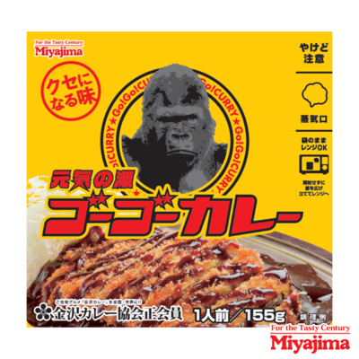 525370_元気の源ゴーゴーカレー_155g
