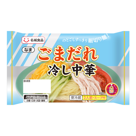 240527_【通販】ごまだれ冷し