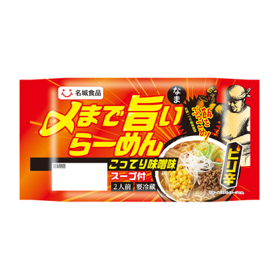 飯をぶっこめ！〆まで旨いらーめんこってり味噌味