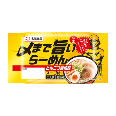 飯をぶっこめ！〆まで旨いらーめんとんこつ醬油味										