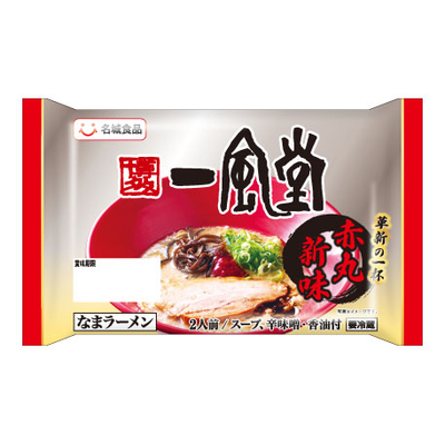 2食一風堂 赤丸新味