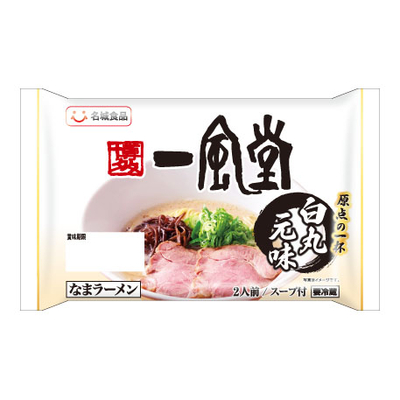 2食一風堂 白丸元味