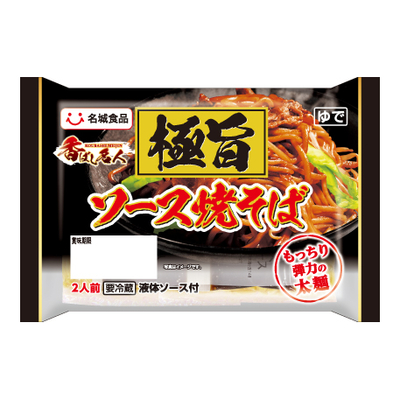 香ばし名人極旨ソース焼そば