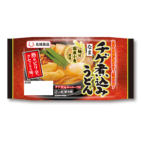 SCOTT FOIL 20.1 2017 もつ煮込みうどんラーメン SCOTT FOIL 20.1 2017 もつ煮込みうどんラーメン様専用 - メルカリ