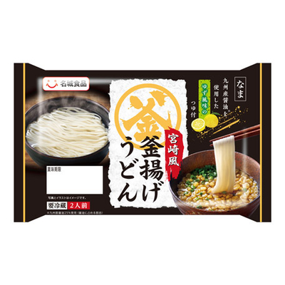 宮崎風釜揚げうどん