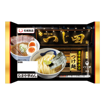 つじ田監修濃厚豚骨魚介つけ麺							