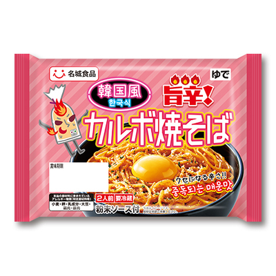 韓国風カルボ焼そば