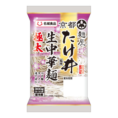 麺屋たけ井監修生中華麺　極太					