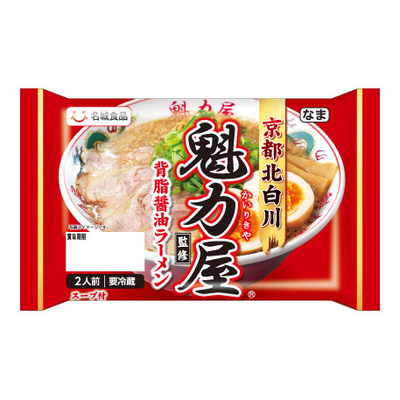 京都北白川 ラーメン魁力屋監修 背脂醬油ラーメン2人前