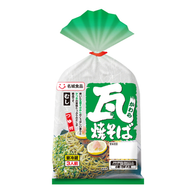 瓦焼そば３人前