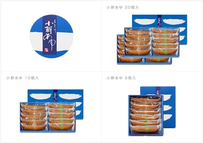 小餅あゆ サムネイル