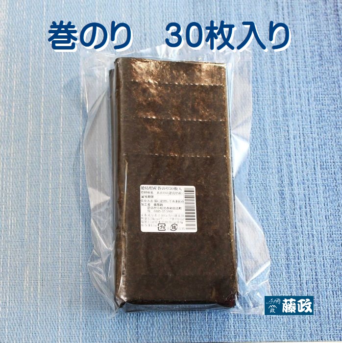あまのりとは – あまのり佃煮 のり佃煮 違い – YGNR