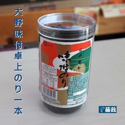 ︎✿のりのり様 プラレール トミプラワールド のりのりタイムズ のりのりエクスプレス