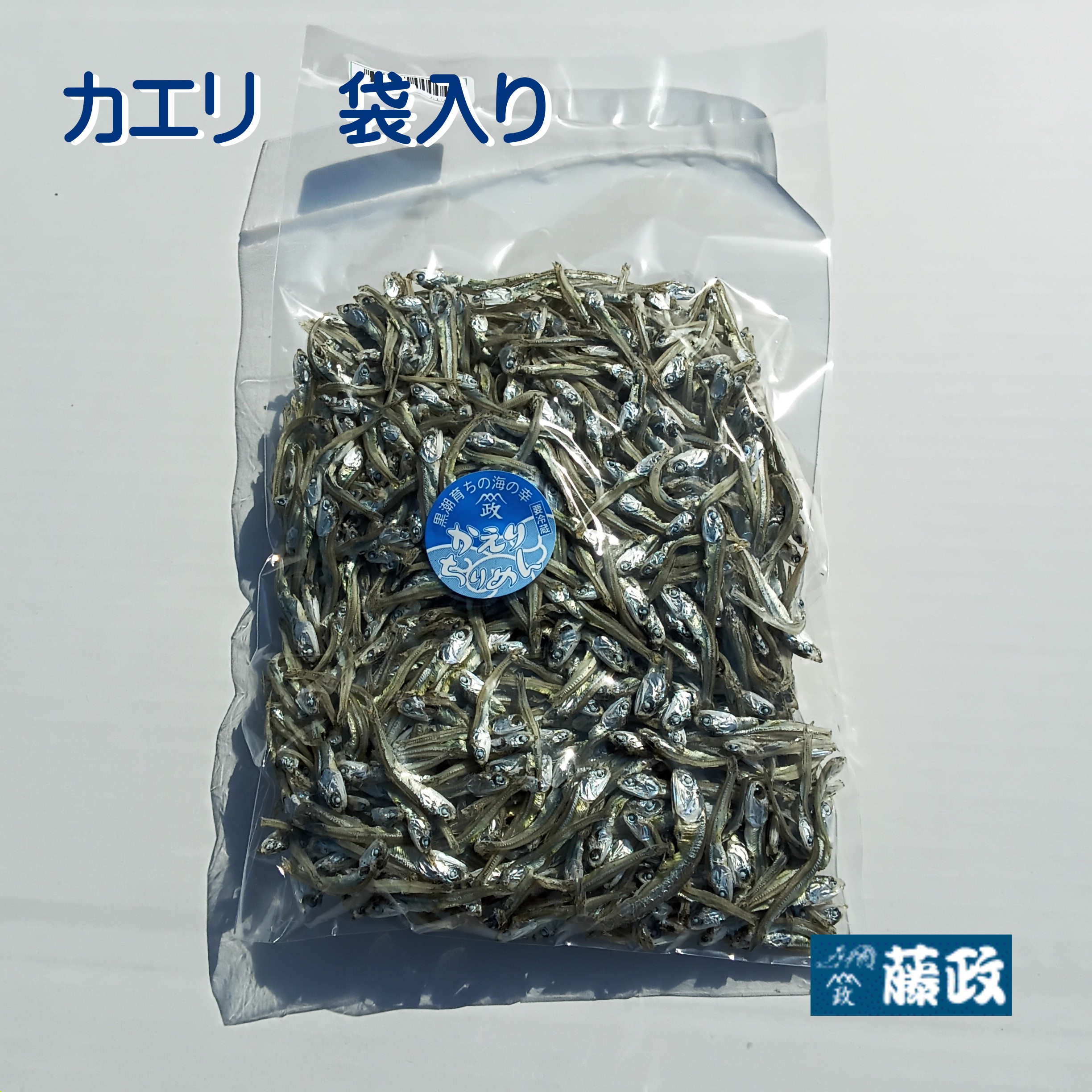 高知県産カエリ 150g袋入り | 藤政オンラインショップ
