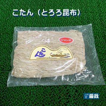 ジャンボこたん（とろろ昆布）