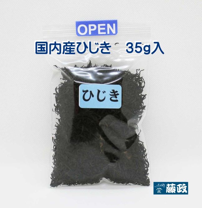 乾燥ひじき（35g入り）国内産 | 藤政オンラインショップ