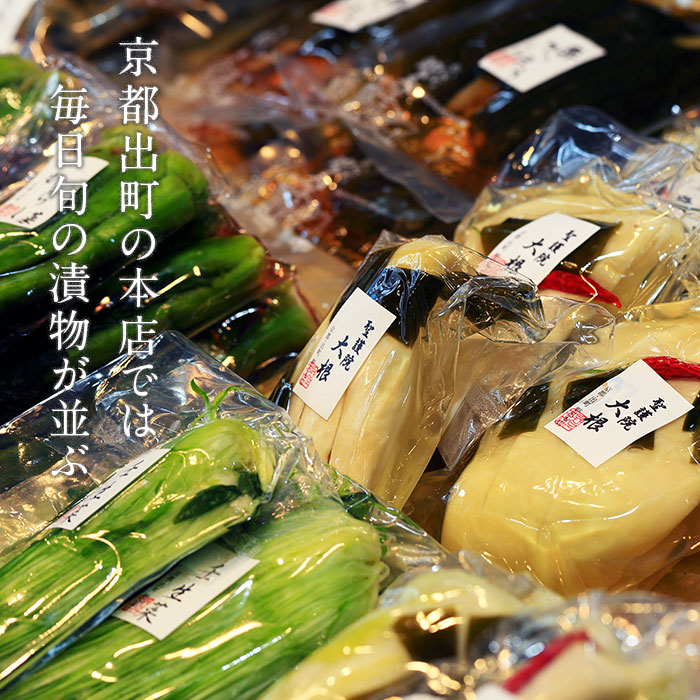 青てっぽう | ノロホンテンオンライン