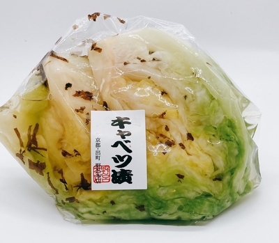 キャベツ漬