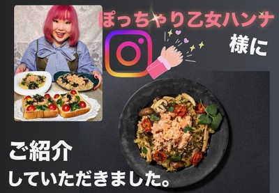 みやぎサーモンと牡蠣のバターピラフ　2個【送料込】