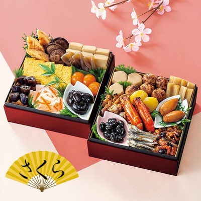 【送料込】おせち料理　さくら　約2～3人前