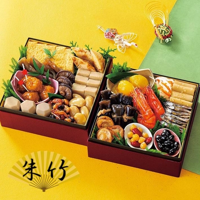 【送料込】おせち料理　朱竹　約2～3人前