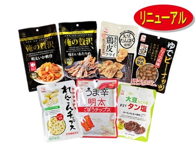 お手頃セット