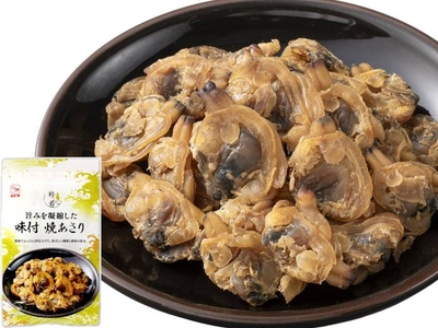 粋な肴　味付焼あさり