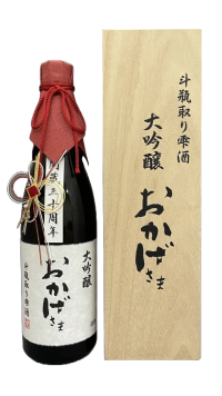 開蔵三十周年記念「おかげさま大吟醸斗瓶取り雫酒」限定発売！ | 伊勢