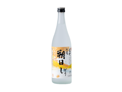 十一月朔日しぼり