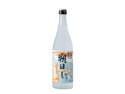 十月朔日しぼり