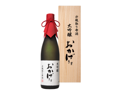 おかげさま大吟醸斗瓶取り雫酒720ml