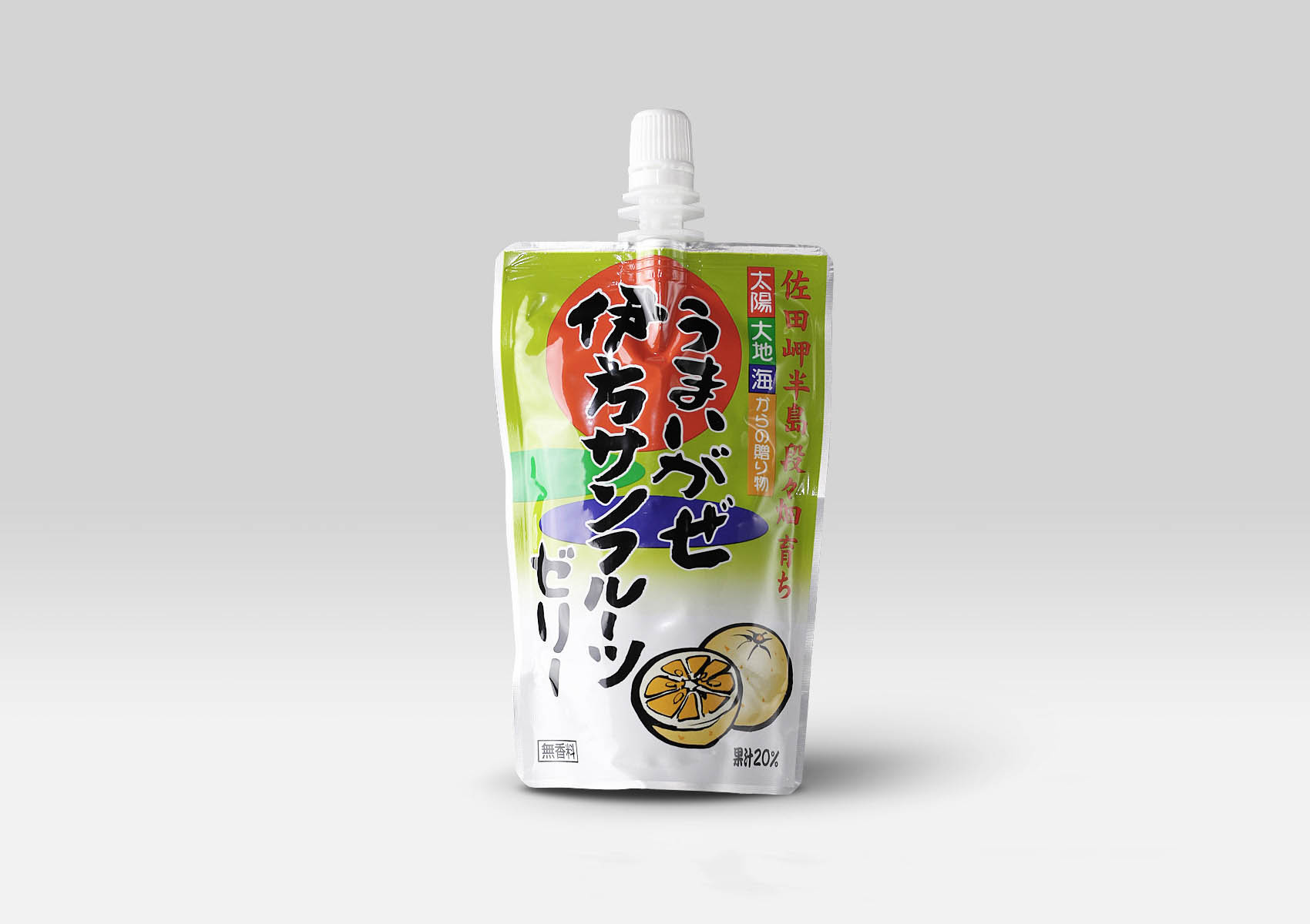 うまいがぜ伊方サンフルーツゼリー | 四国のしっぽ
