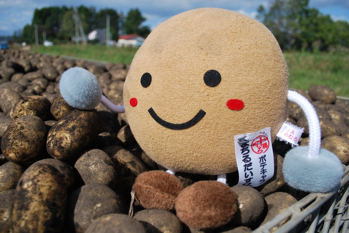 十勝めむろ産インカのめざめ5kg | JAめむろ