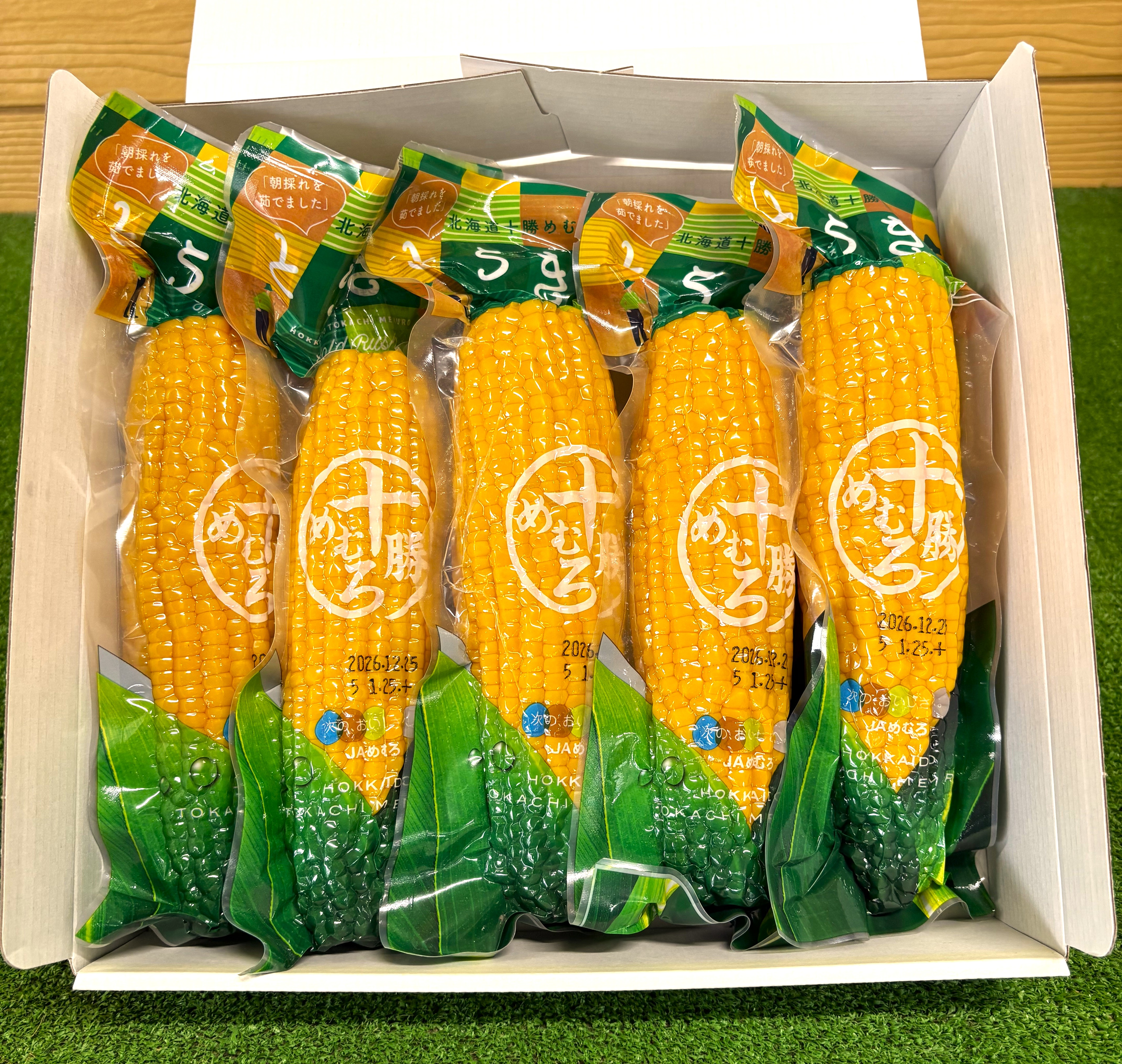 十勝めむろ ｺﾞｰﾙﾄﾞﾗｯｼｭ5本ｾｯﾄ【ﾚﾄﾙﾄﾊﾟｯｸ】 | JAめむろ