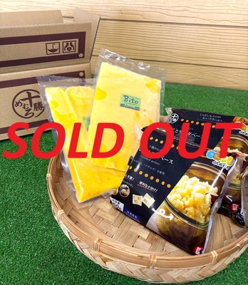 冷凍スイートコーンジュース＆ぽてとサラダベースセット