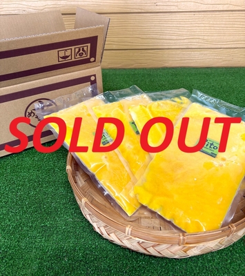 冷凍スイートコーンジュース