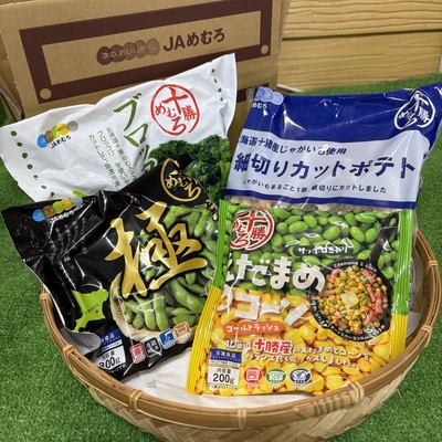期間限定価格！クリスマス4点セット！