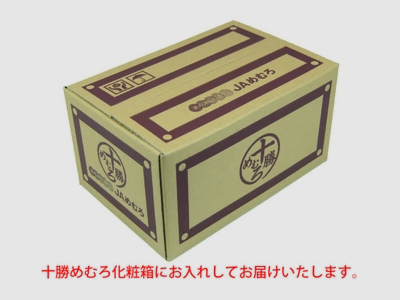 十勝めむろえだまめ（300g×5袋） | JAめむろ
