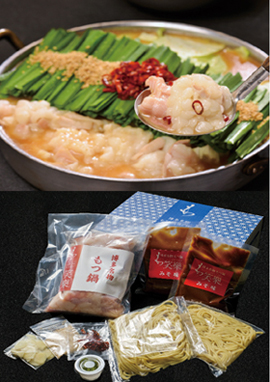 博多黒毛和牛もつ鍋 みそ味4～5人前セット | 博多名物もつ鍋笑樂