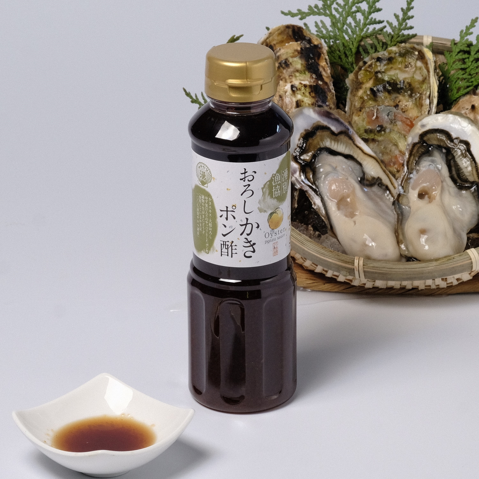 おろしかきポン酢 | 湧別漁協オホーツク湧鮮館