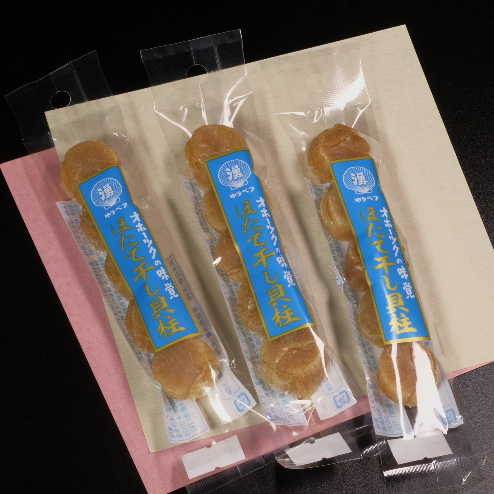 ほたて干し貝柱S 5玉 湧別漁協直営店 | 湧別漁協オホーツク湧鮮館